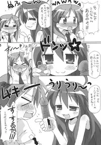 [Goberazzo (Mukaibi Aoi)] Yachatta ZE (Lucky Star)
