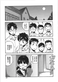 [ITOYOKO] Hentai Iinchou