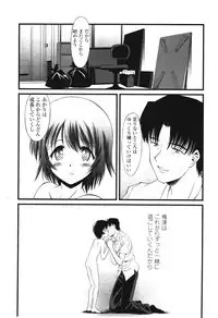 COMIC LO 2012-08 Vol. 101