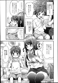 Comic Koh Vol.2