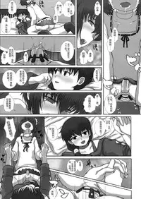 (C80) [Studio30NEKO (fukunotsukuribe)] MromantikXIX [Chinese] [沒有漢化]