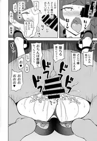 (Reitaisai 15) [Himepuchitei (Anda)] Komeiji Satori no Inyoku Rakuen (Touhou Project)