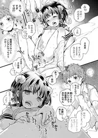 COMIC LO 2019-03 [Digital]