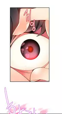 [Juder] Lilith`s Cord | 莉莉丝的脐带 Ch.1-37 [Chinese]