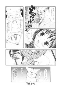 [Anthology] Platina Vol. 1