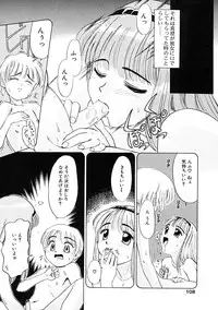 [Anthology] Futanarikko LOVE 2