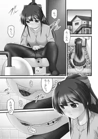 [Satomi Hidefumi] Kanojo ga suru Futokute Katai Mono [Digital]