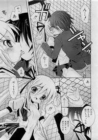 Comic RiN [2009-05] Vol.53