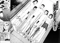 [Grace] Tokyo Nude Gakuen Vol.2