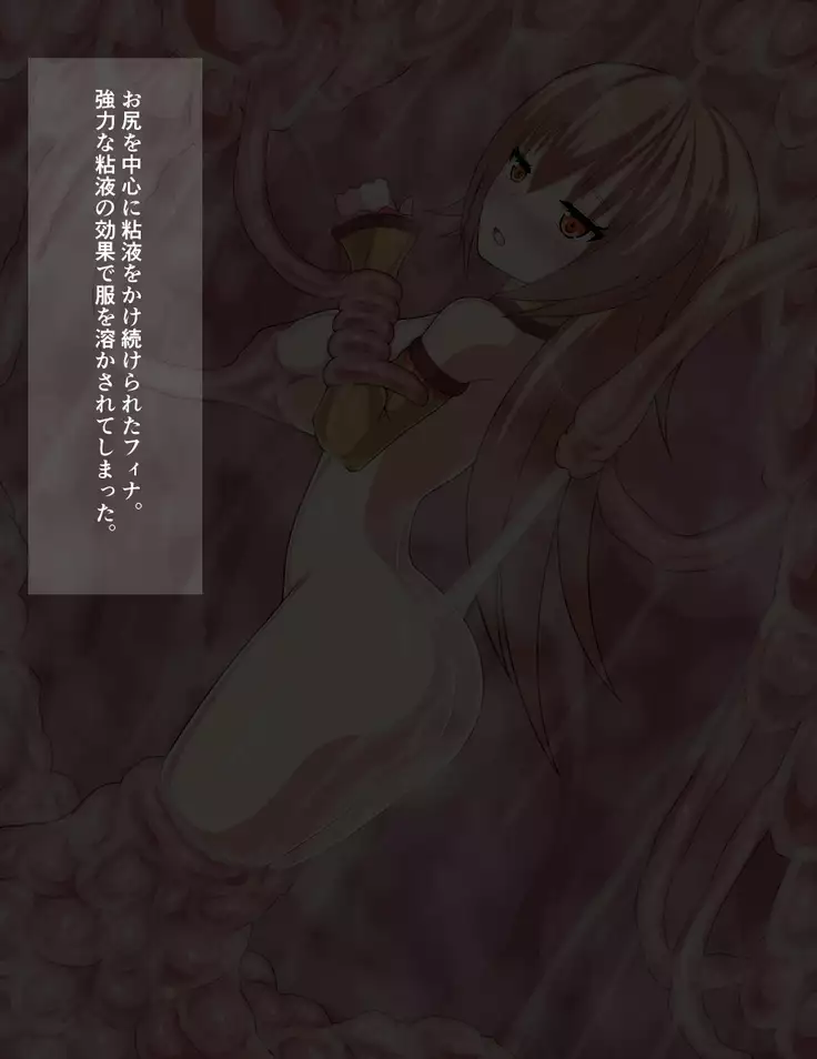 Oppai to Nikukabe