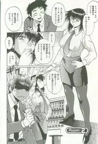 [Manabe Jouji] Kanojo de Ippai 1