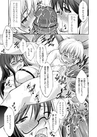 Comic Unreal 2010-02 Vol.23 [Digital]