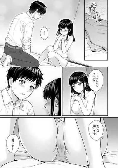 Sensei to Boku Ch. 1-12