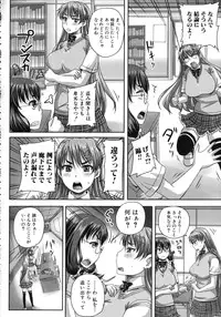 [Akigami Satoru] Kihon Muryou Kanojo NG Nashi