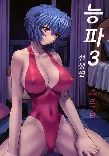 名前を書いてほしいキュウビ
