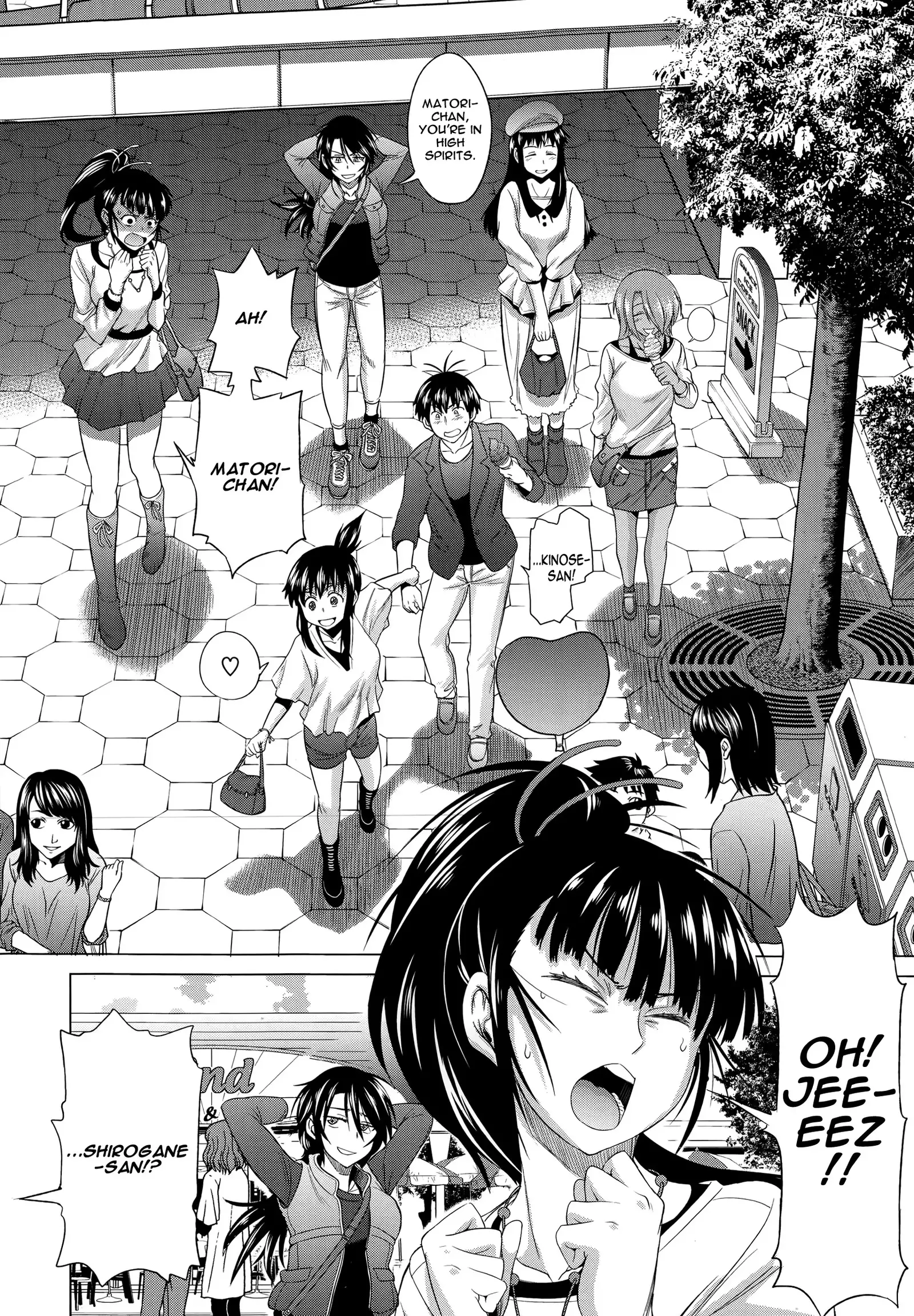Anekomori