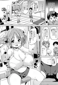 [Marui Maru] Shita no Okuchi de Chu Chu Shiyo