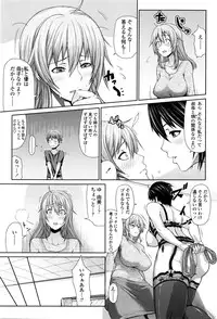 COMIC SIGMA 2016-01