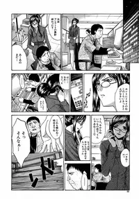 [Itaba Hiroshi] Oetsu x Kakokyuu