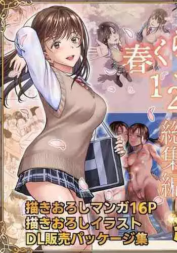 【黑夜汉化组】秘密的检讨书