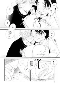 [Inomoto Rikako] SHY GIRL