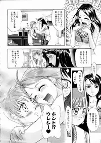 COMIC AUN 2005-02 Vol. 105