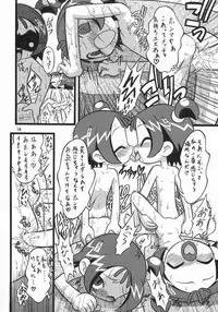 [Negimiso Oden (Yamakouji Koumyou)] Onpu 120% (Ojamajo Doremi)