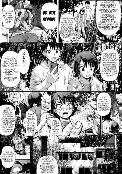 Kazoku Ningyou | Family Puppets Ch. 1