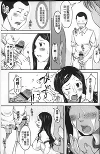 [SHIUN] Pure Bitch [Chinese]