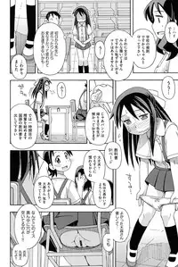 [Anthology] Niji "Lo" 1-nensei [Digital]