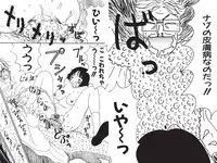 [Machino Henmaru] Digital Henmaru Show [Digital]