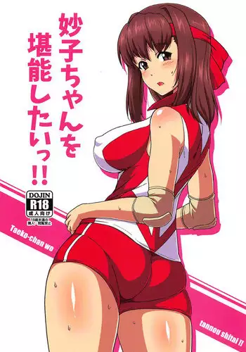 甘口咖啡 [中文] (革命機ヴァルヴレイヴ)
