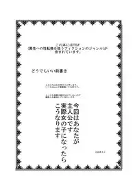 [Ameshoo (Mikaduki Neko)] Unreasonable Girl Series 1 - 9