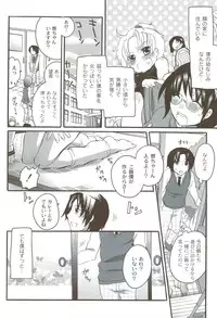 [Inochi Wazuka] Risou no Onnanoko
