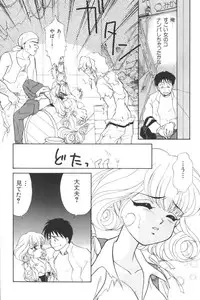 [Anthology] Input Vol. 3 - Theme Park Hen