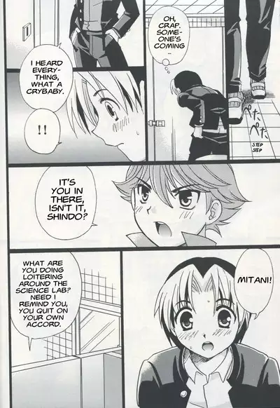 Wakaba no Shizuku