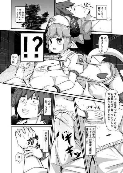 Inma Nurse-chan to Chiken Monitor