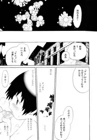[Anthology] Love Shounen Shikou - Shounen Shikou 9
