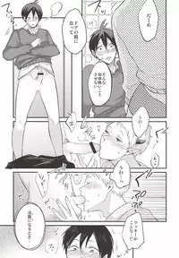 (RTS!!3) [Strawberry55 (Mitsuya)] Haittemasu!! (Haikyuu!!)
