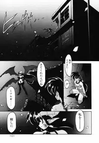 [Ruuen Rouga] Matou Kitan ZANKAN! - Jinma Bousou Hen