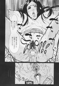 Comic Tenma 2005-05