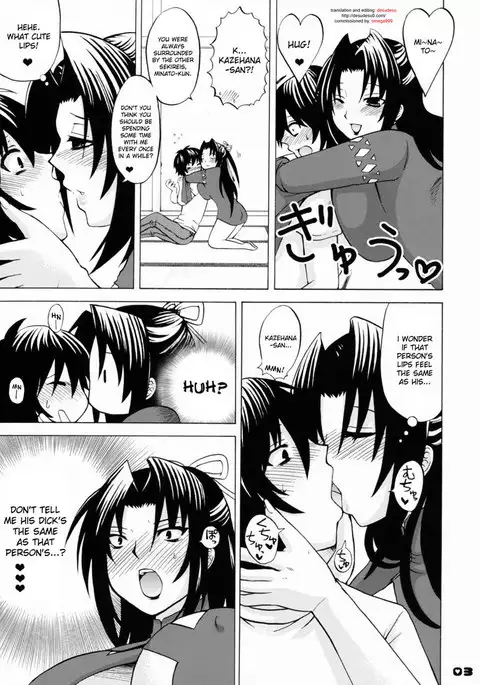 Ikuhisashiku No.03 Kazehana