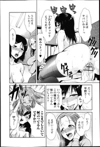 COMIC Jun-ai Kajitsu 2013-03
