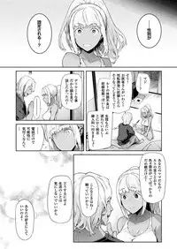 COMIC Unreal 2017-04 Vol. 66 [Digital]