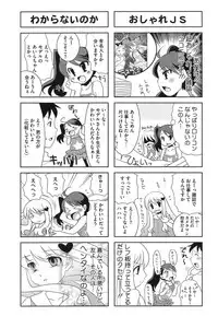 [Anthology] PETA! Vol. 02
