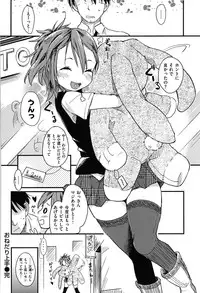 [Higenamuchi] Otome Kuzushi