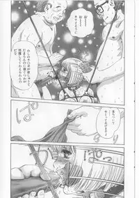 [Persona] Erohon Dou | The Way of Pornography