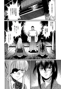 [Manabe Jouji] Hibi Kore Koujitsu Vol. 4