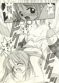 [Anthology] Bishoujo Shoukougun 2000 Manga-Anime Hen 2 (Various)