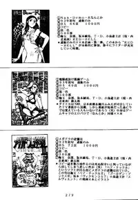 (C47) [Tsurikichi Doumei (Various)] Kenka-ya Nan Demo-R (Various)